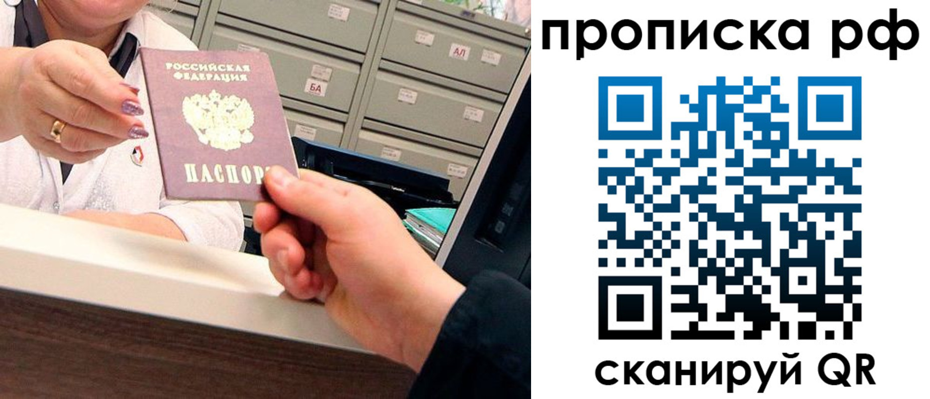 временная регистрация госуслуги в Южноуральске