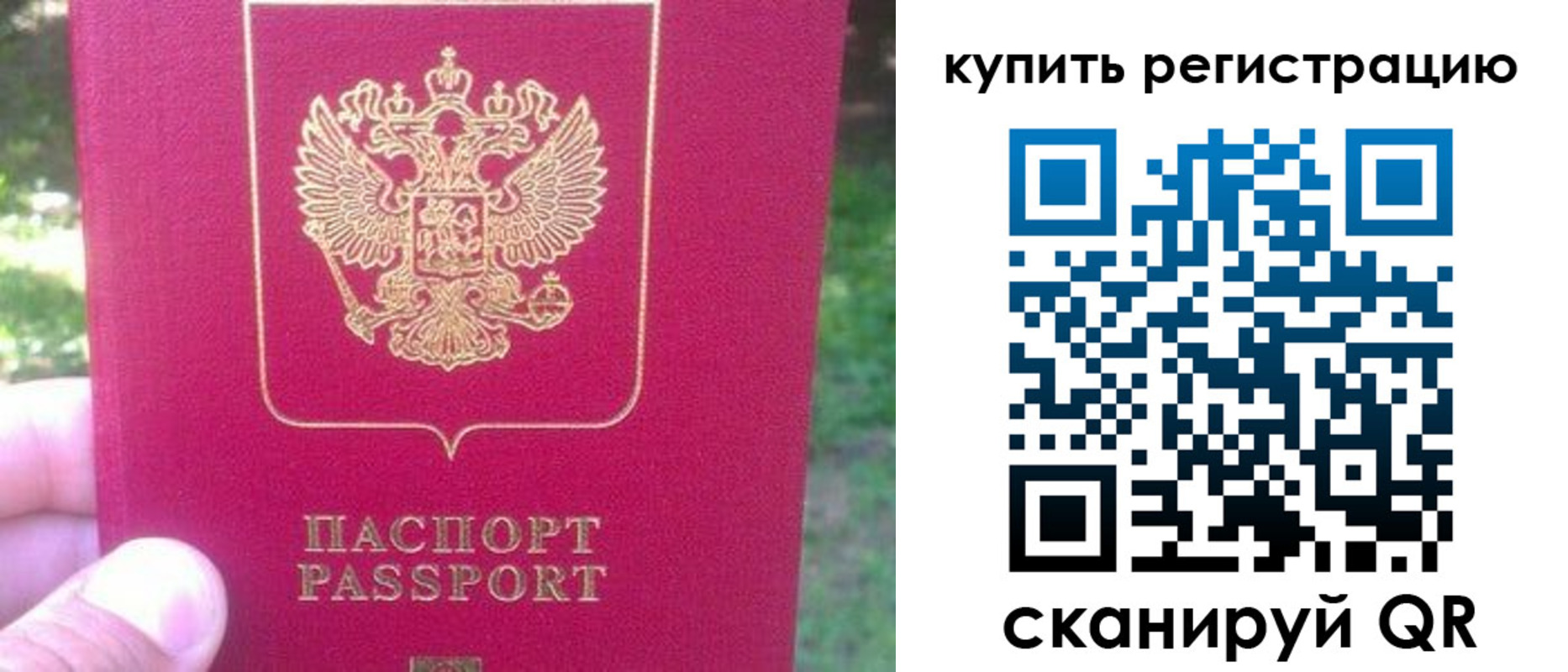 регистрация для школы в Южноуральске